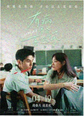 斗罗大陆·终极斗罗 剧场版