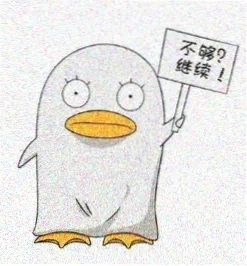 史莱克七怪